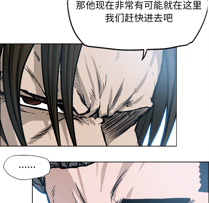 第113话 第一百一十三话14