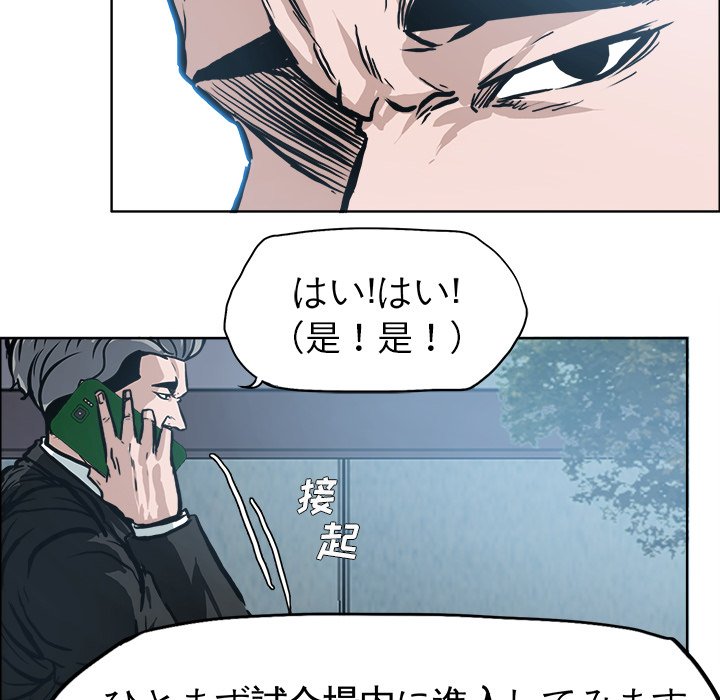 第113话 第一百一十三话15