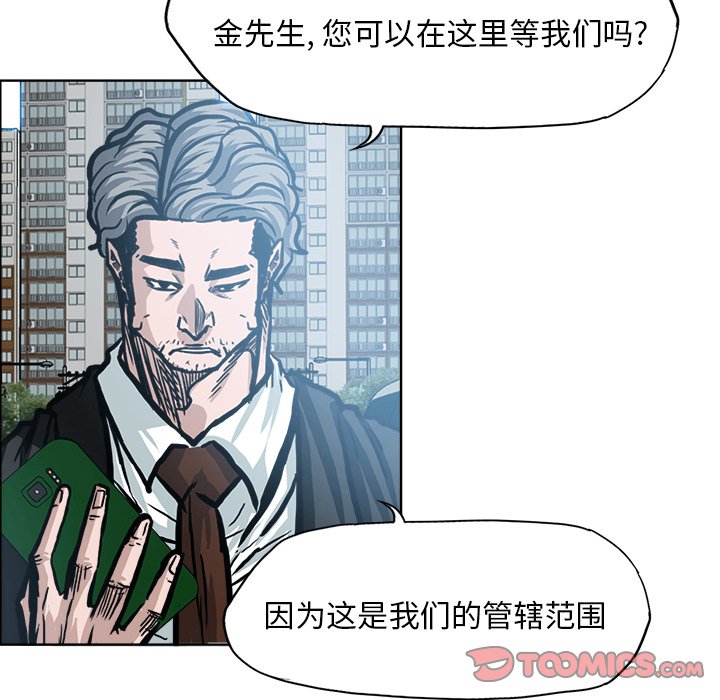第113话 第一百一十三话17