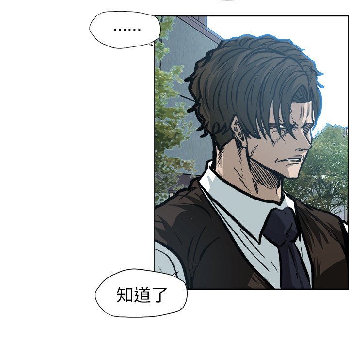第113话 第一百一十三话18