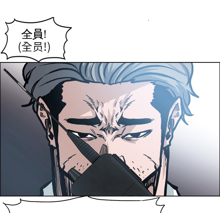第113话 第一百一十三话19