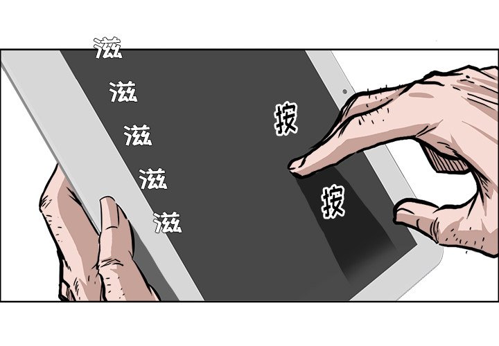第113话 第一百一十三话2