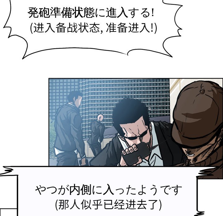 第113话 第一百一十三话20
