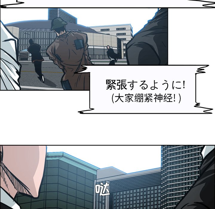第113话 第一百一十三话21