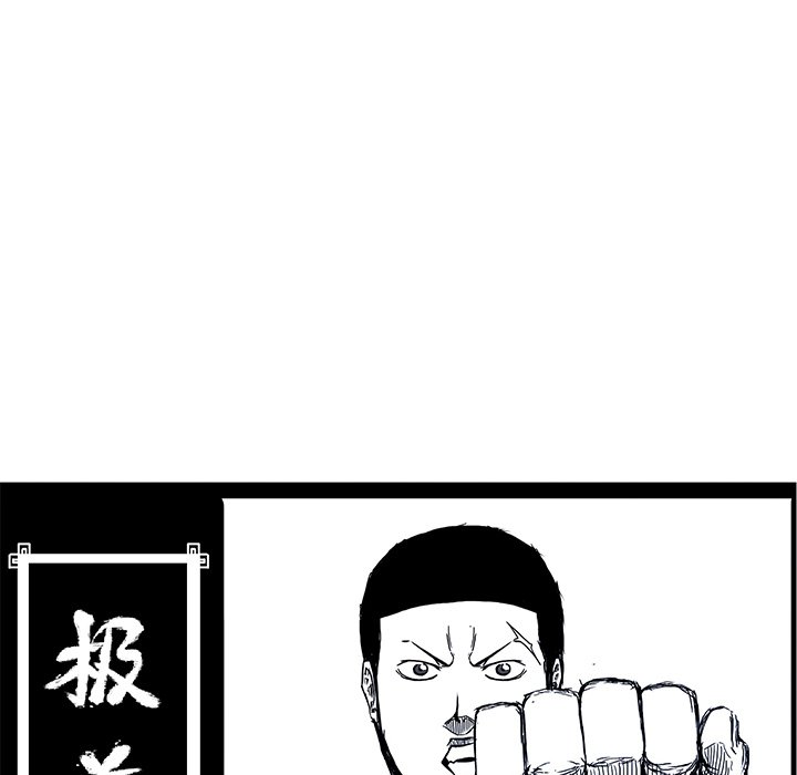 第113话 第一百一十三话23