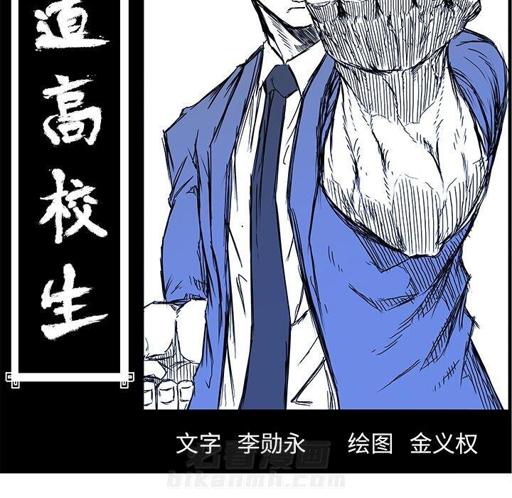 第113话 第一百一十三话24