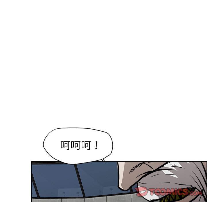 第113话 第一百一十三话25