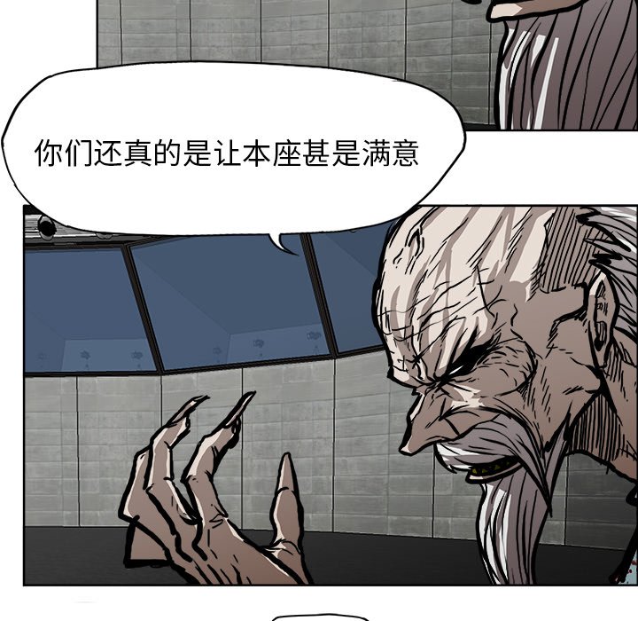 第113话 第一百一十三话26