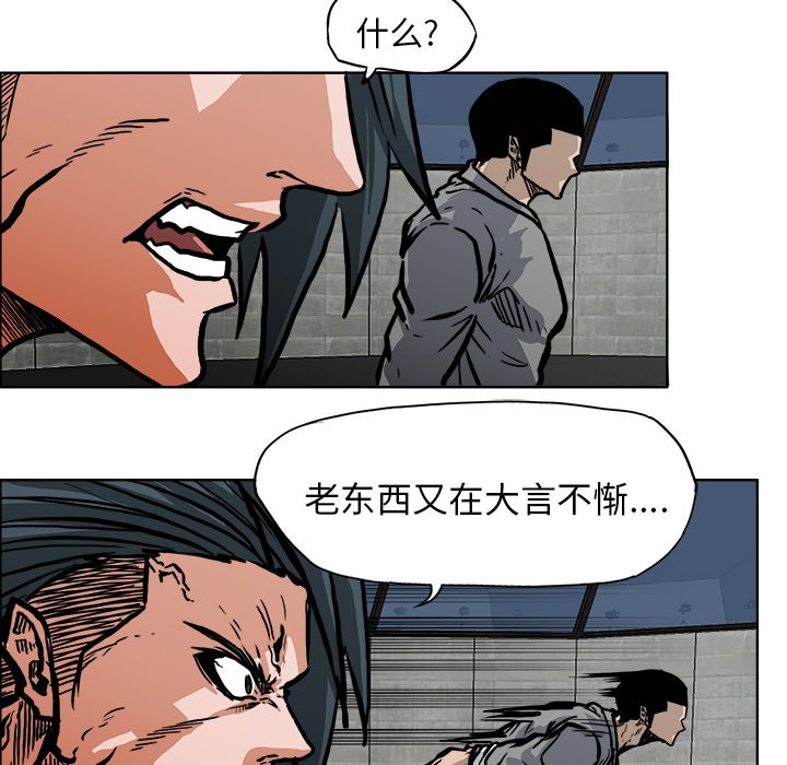 第113话 第一百一十三话27
