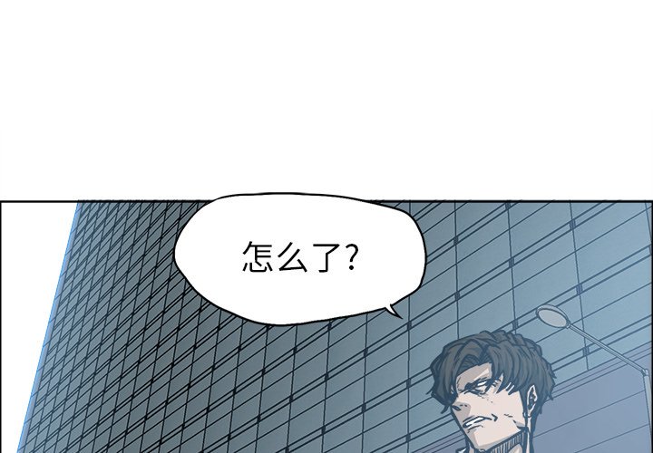 第113话 第一百一十三话3