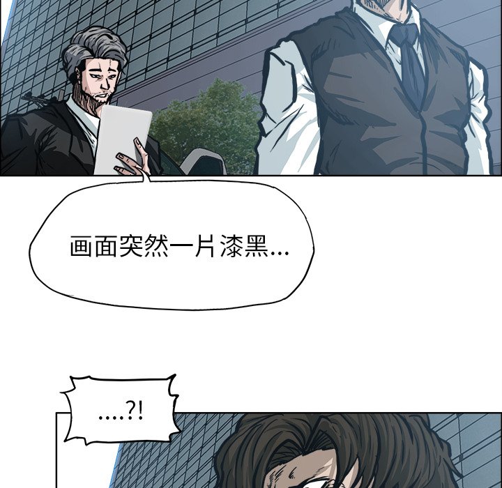 第113话 第一百一十三话4
