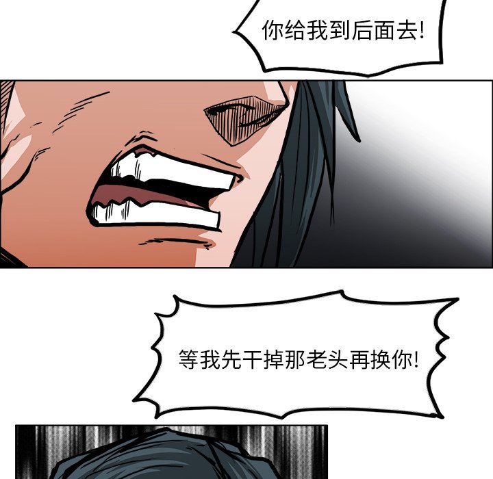 第113话 第一百一十三话46