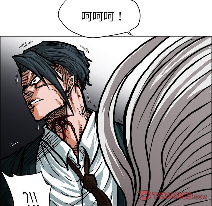 第113话 第一百一十三话49