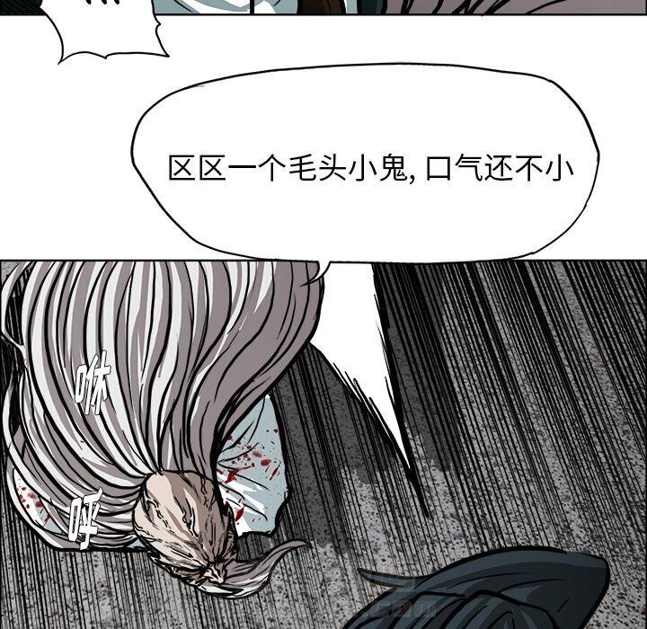 第113话 第一百一十三话50