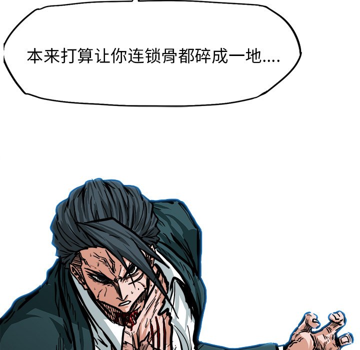 第113话 第一百一十三话55