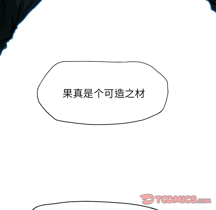 第113话 第一百一十三话57