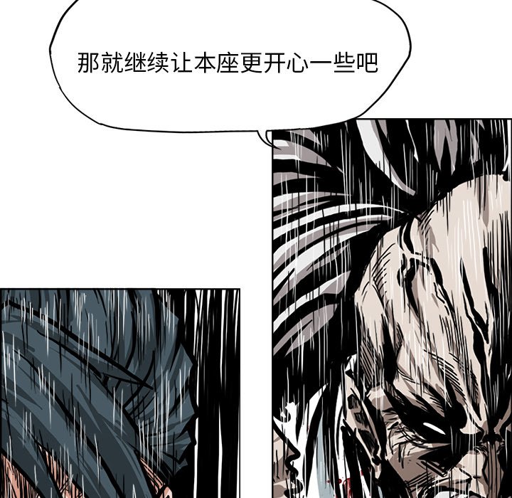 第113话 第一百一十三话58