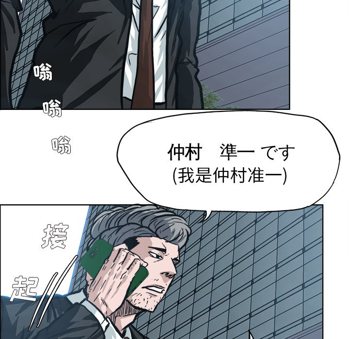 第113话 第一百一十三话6