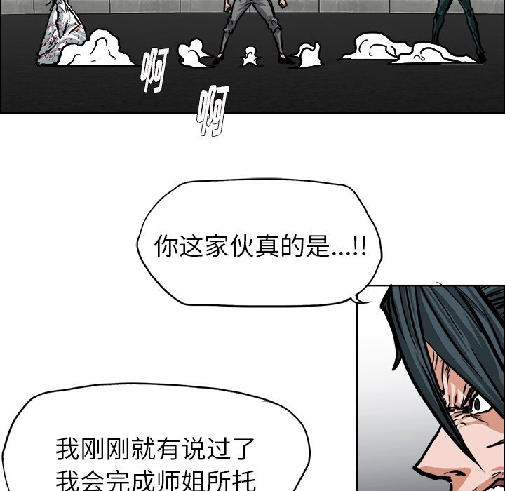 第113话 第一百一十三话72