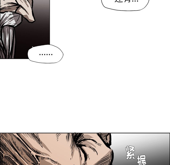 第113话 第一百一十三话74
