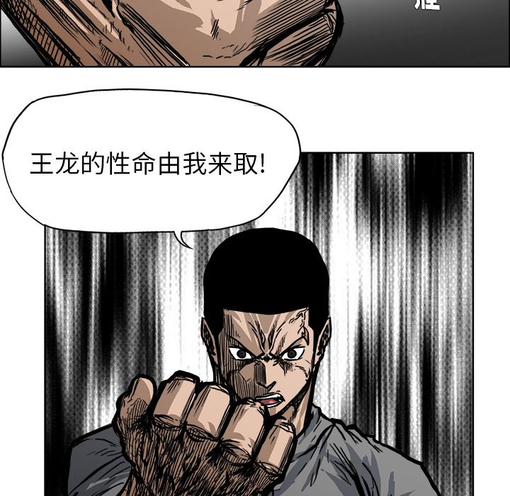 第113话 第一百一十三话75