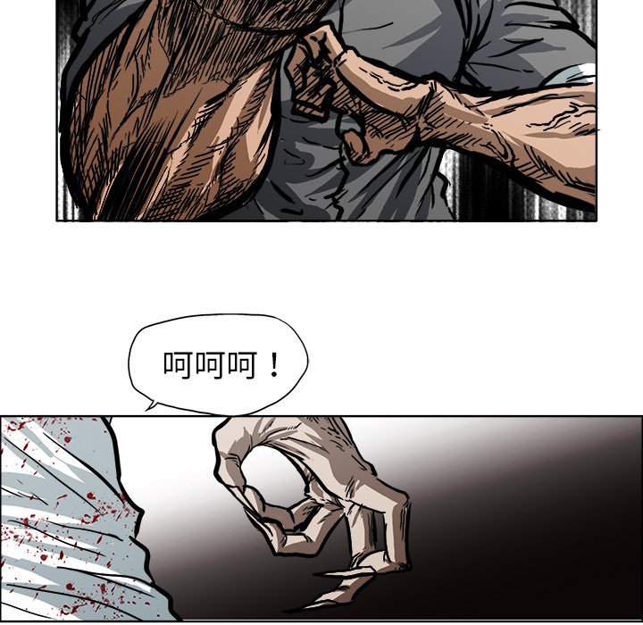 第113话 第一百一十三话76