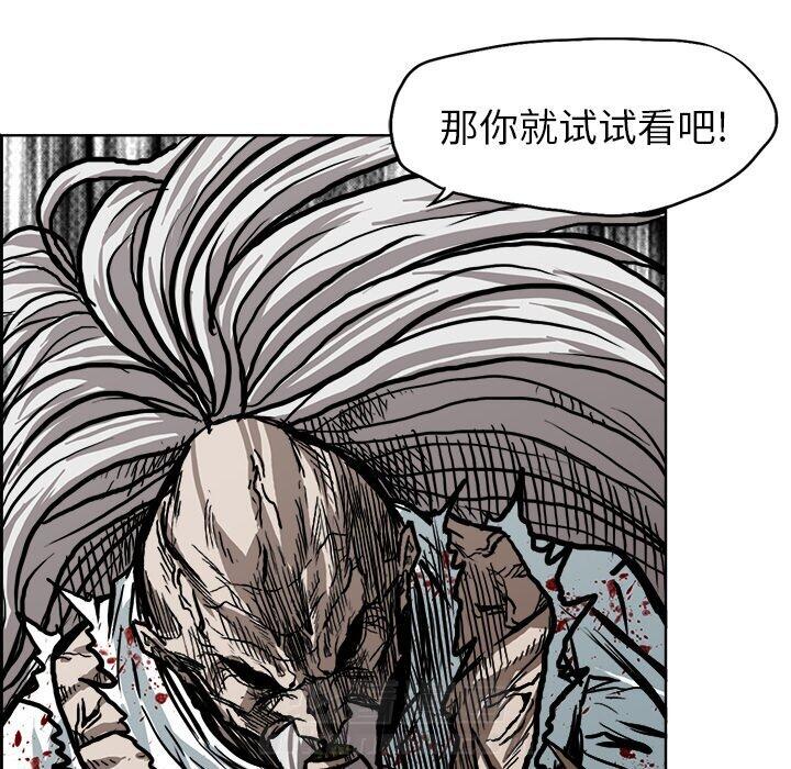 第113话 第一百一十三话77
