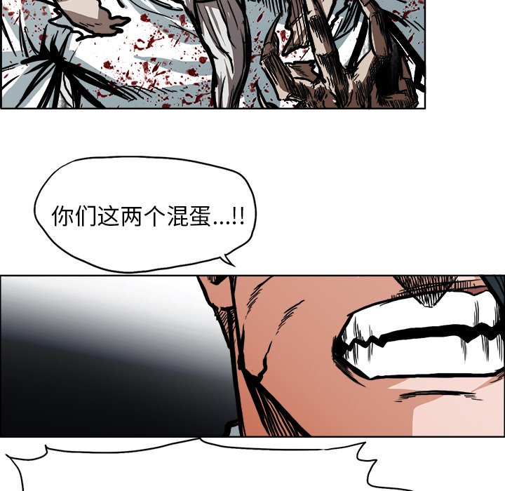 第113话 第一百一十三话78
