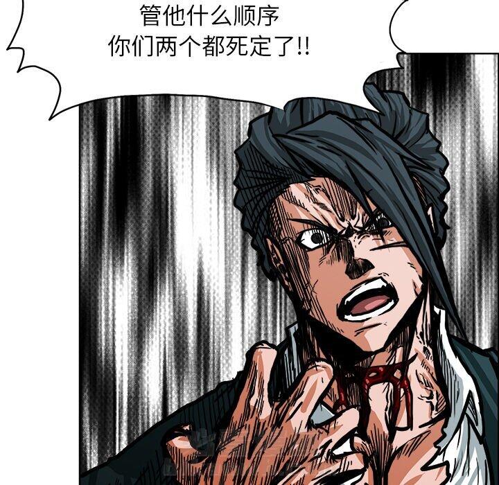 第113话 第一百一十三话79