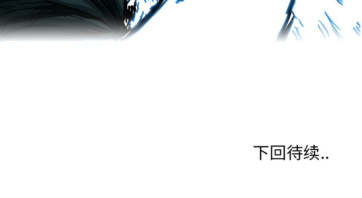 第113话 第一百一十三话84