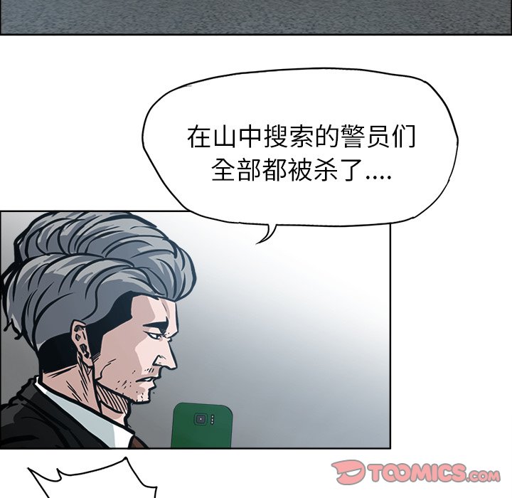 第113话 第一百一十三话9