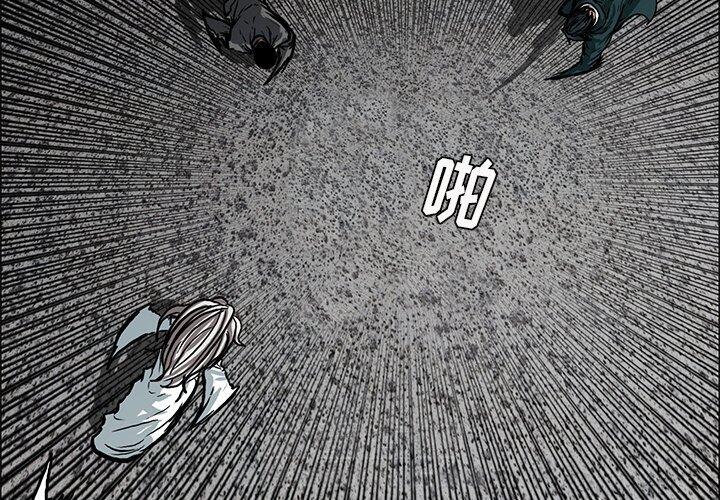 第114话 第一百一十四话2