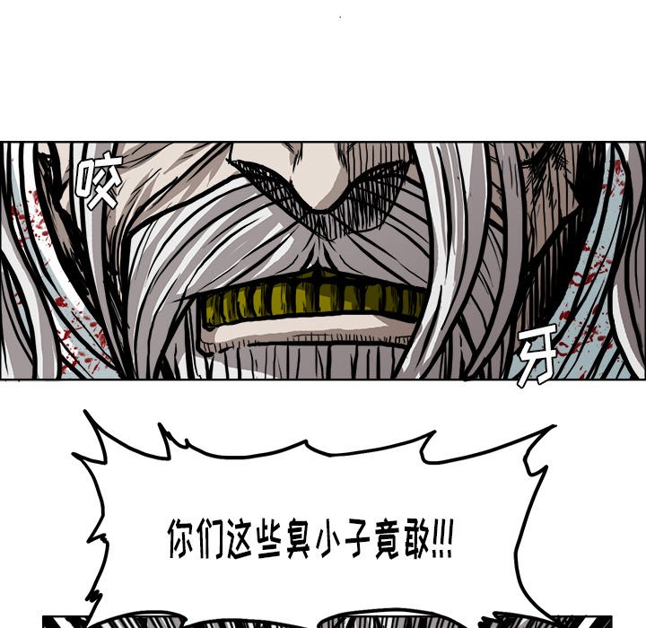 第114话 第一百一十四话29