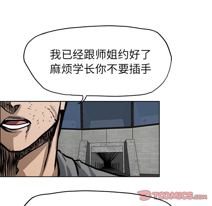 第114话 第一百一十四话31