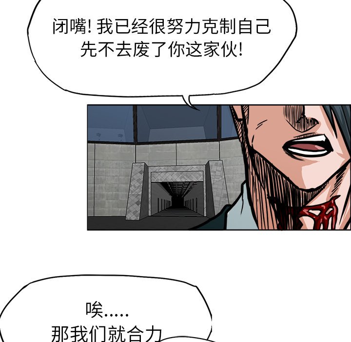 第114话 第一百一十四话32