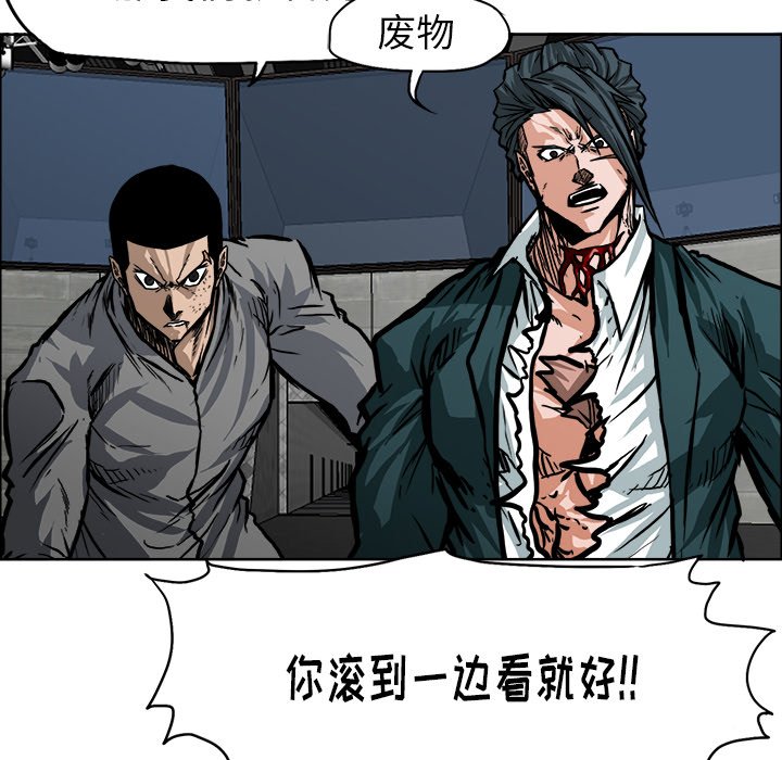 第114话 第一百一十四话33