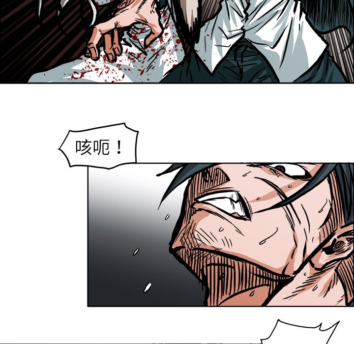 第114话 第一百一十四话39