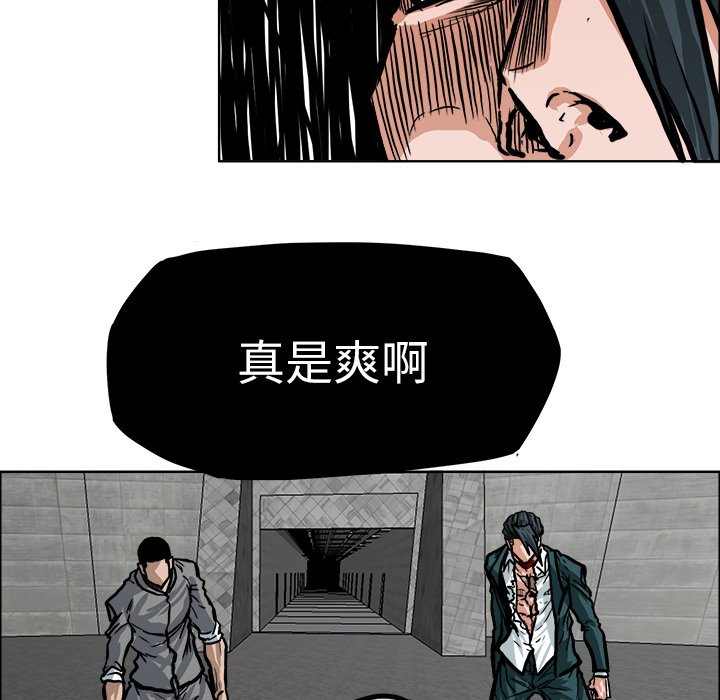 第114话 第一百一十四话58