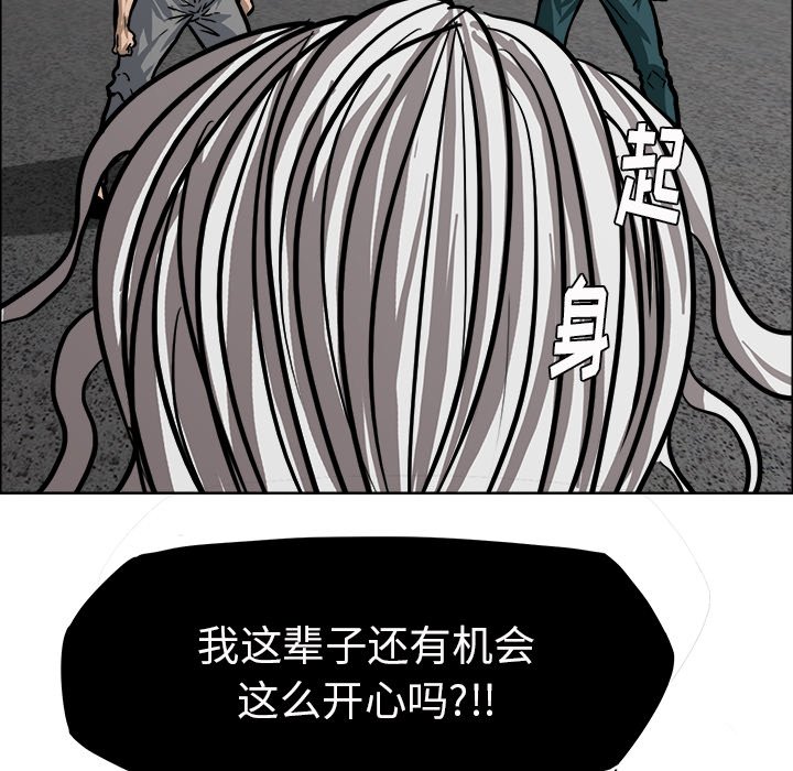 第114话 第一百一十四话59