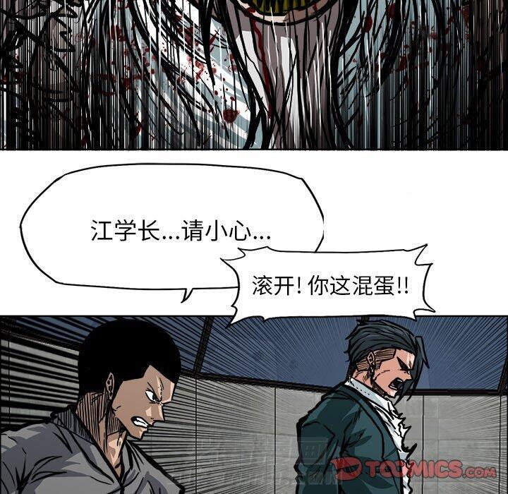 第114话 第一百一十四话61