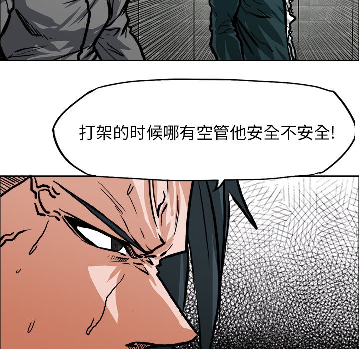 第114话 第一百一十四话62
