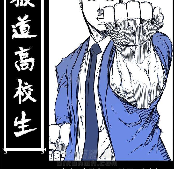 第114话 第一百一十四话67