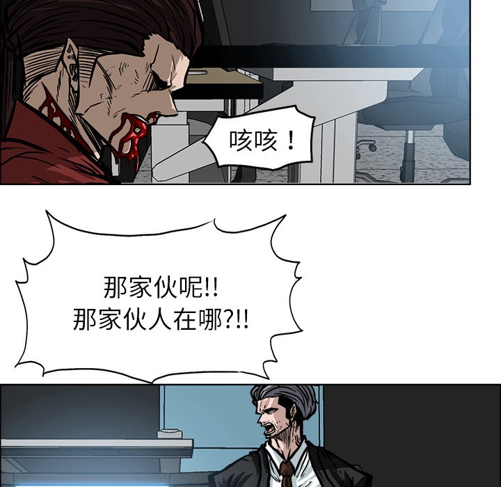 第114话 第一百一十四话75