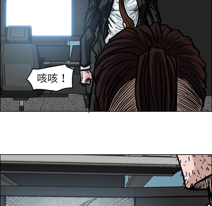 第114话 第一百一十四话76