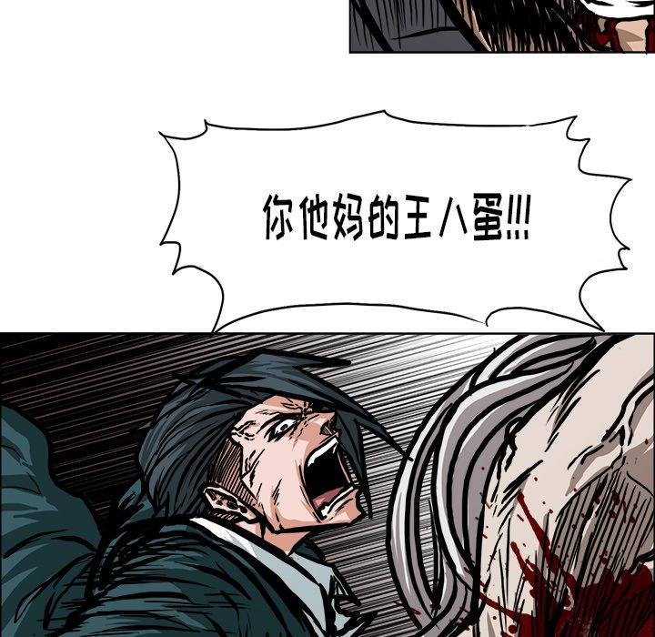 第114话 第一百一十四话87