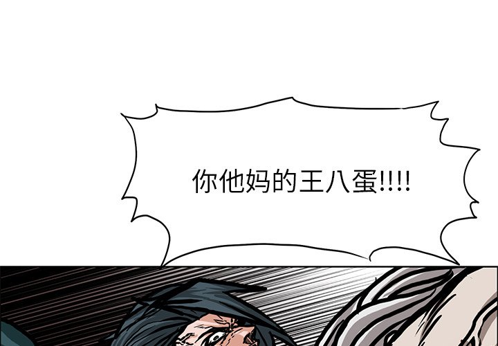 第115话 第一百一十五话0