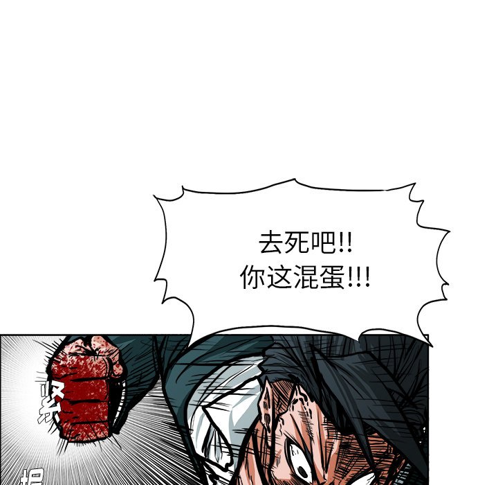 第115话 第一百一十五话103