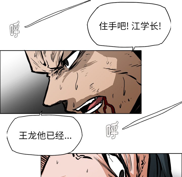 第115话 第一百一十五话106