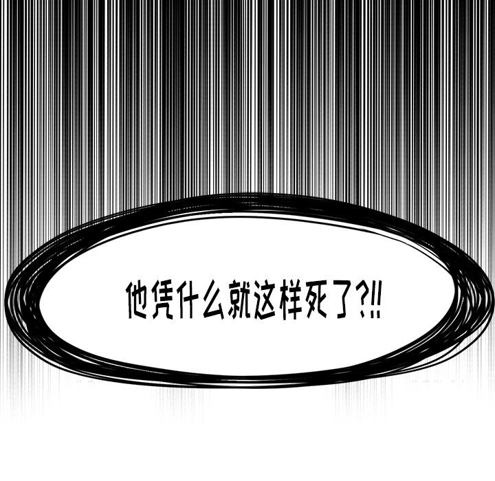 第115话 第一百一十五话112