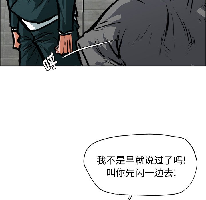 第115话 第一百一十五话24